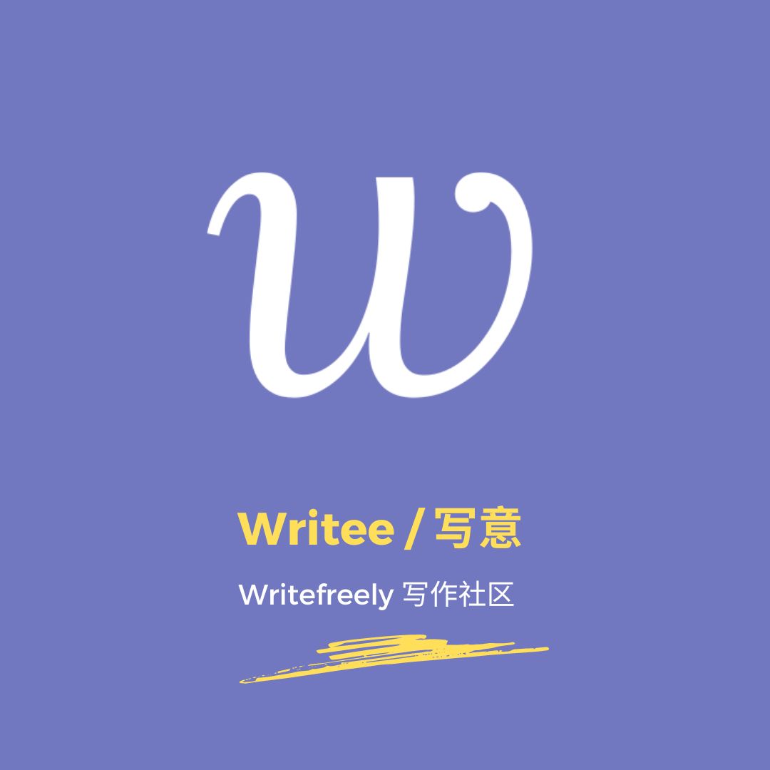 写意 Writee.org 去中心化写作社区
